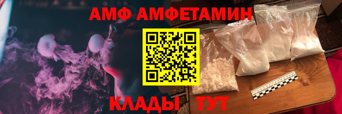 АМФЕТАМИН 98% Беслан