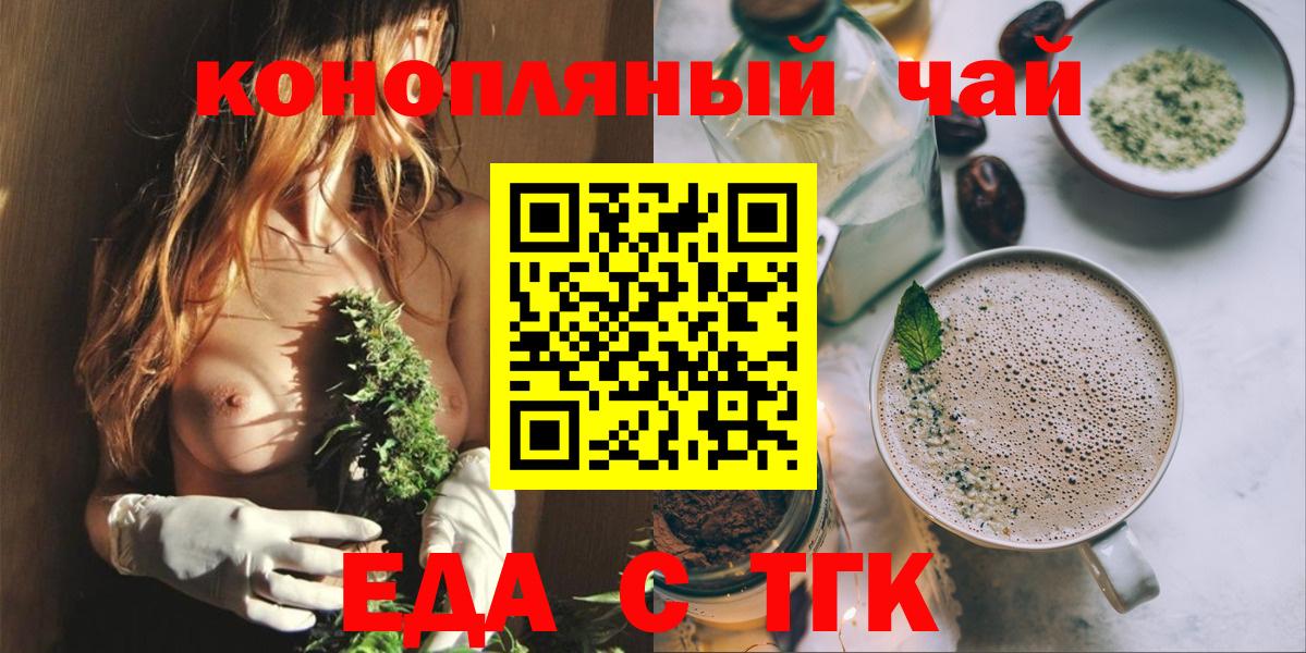 Беслан  Canna-Cookies марихуана  Вход с VPN 