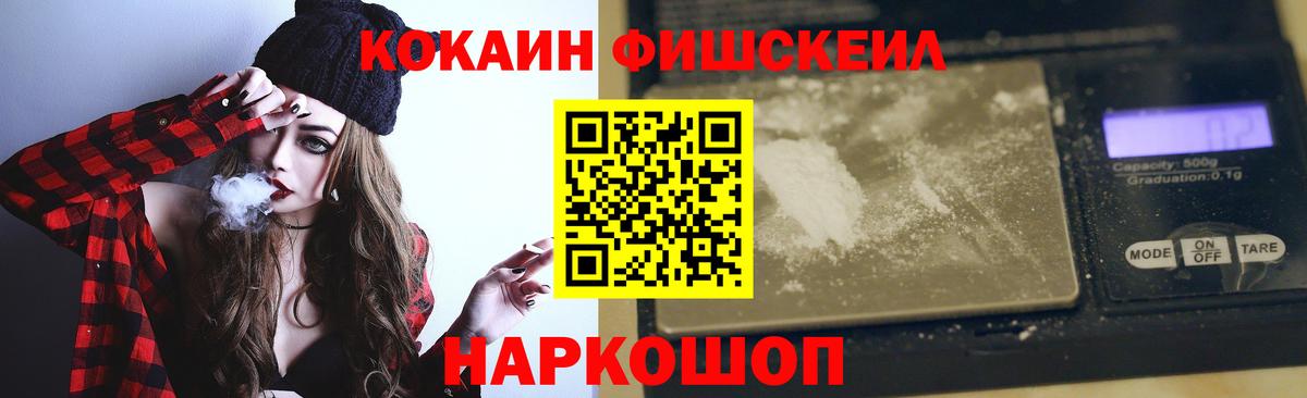 COCAIN  COCAIN 97%  Вход с VPN  Беслан 