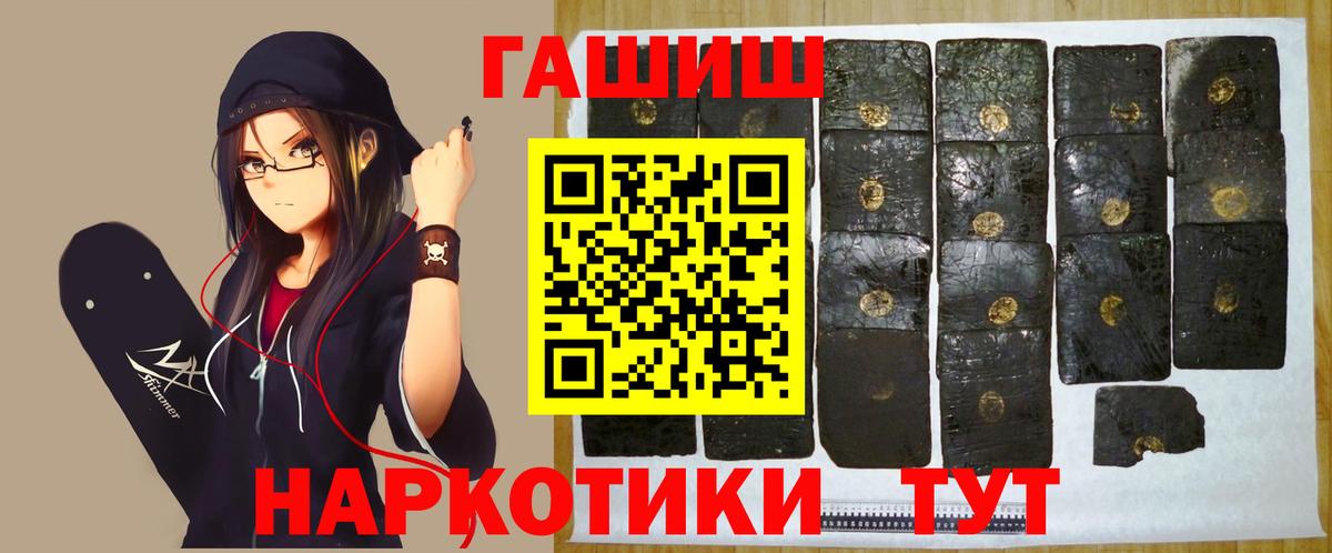 ГАШИШ Ice-O-Lator Беслан