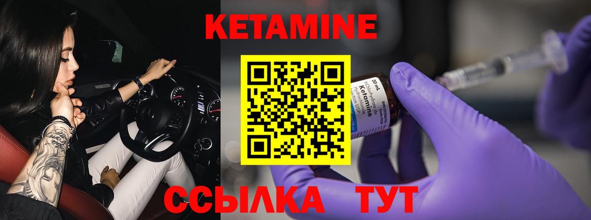 darknet телеграм  Кетамин VHQ  Беслан  Вход с VPN  КЕТАМИН ketamine 