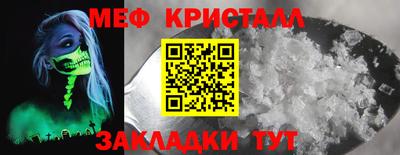 дистиллят марихуана Кумертау