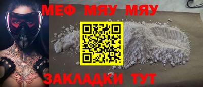 метадон Кунгур