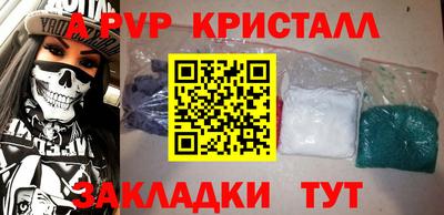 метадон Кунгур