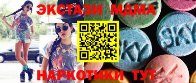 метадон Кунгур