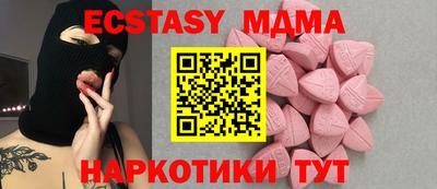 метамфетамин Ливны