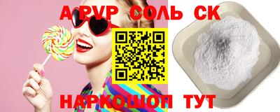 метадон Кунгур