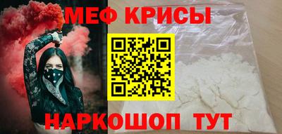 метамфетамин Ливны