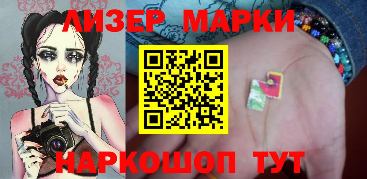 Беслан  Лсд 25 экстази  Вход с VPN  ЛСД экстази кислота 