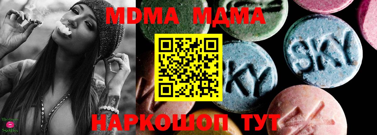 Беслан  Alpha-PVP СОЛЬ   Мефедрон   Вход с VPN  ГАШИШ  ГЕРОИН  Канабис  COCAIN 