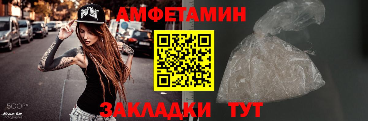 Беслан  Первитин винт  Первитин винт  Первитин  Вход с VPN 