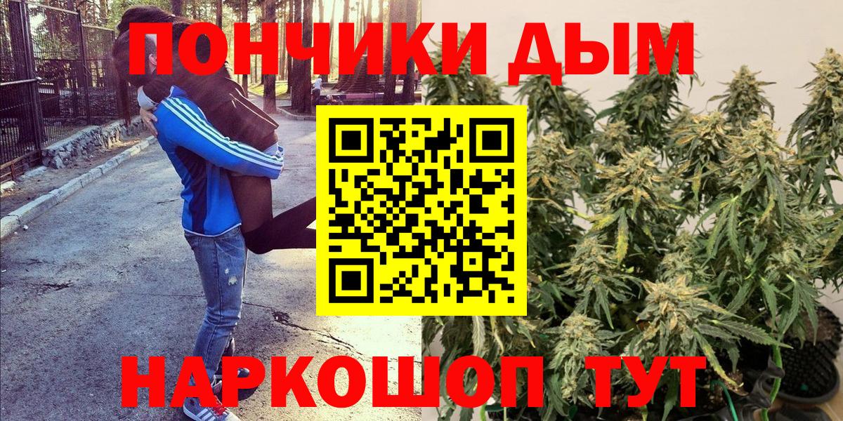 МЕТАМФЕТАМИН Беслан
