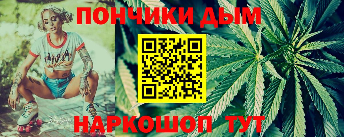 Каннабис сатива  Вход с VPN  МАРИХУАНА конопля  МАРИХУАНА White Widow  Беслан 